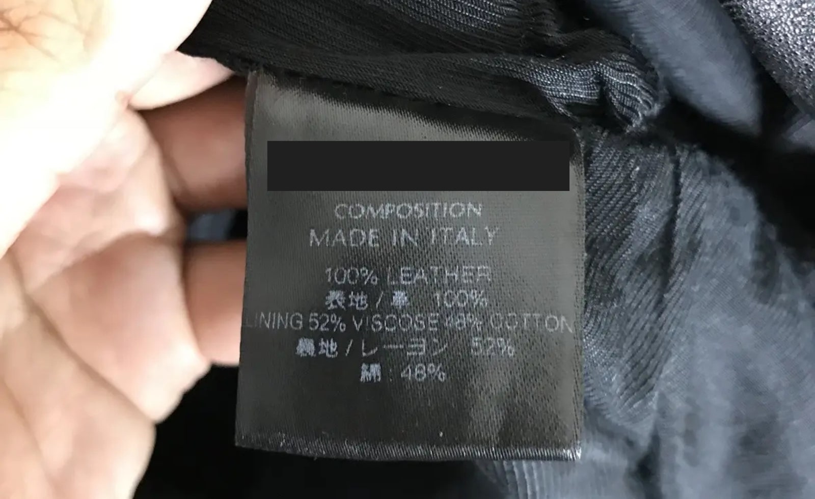 how to treat fake leather letterman jacket 3 Check the information on jacket label
